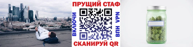Купить наркотики сайты Мариинск Alpha PVP МЕФ ГАШ АМФЕТАМИН блэк спрут ССЫЛКА Марихуана