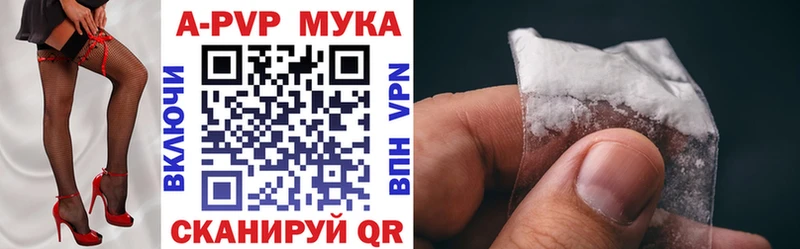 A-PVP крисы CK Мариинск