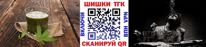 Cannafood конопля  Мариинск 