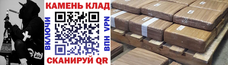 shop состав  Мариинск  ГАШИШ хэш  blacksprut ССЫЛКА 