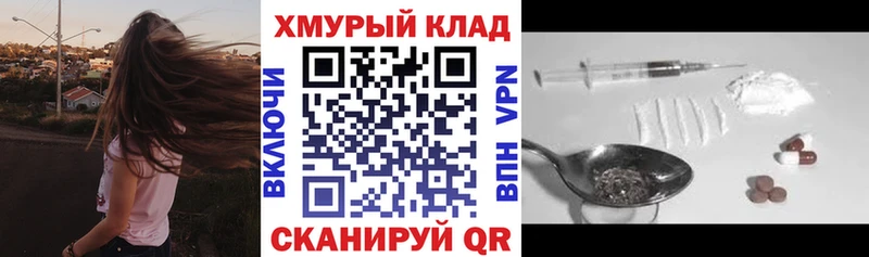 Героин Афган цены Мариинск
