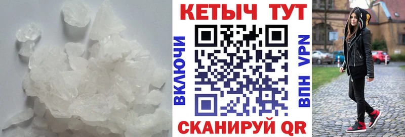 КЕТАМИН VHQ  где купить   Мариинск 