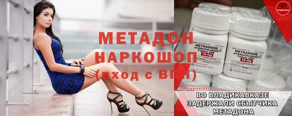 марихуана Пересвет