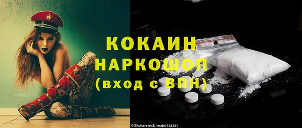 героин Армянск