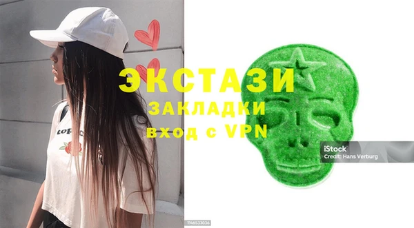 соль ск Балахна