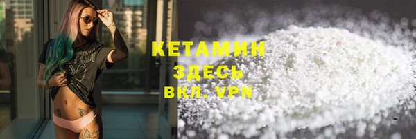 ECSTASY Арсеньев