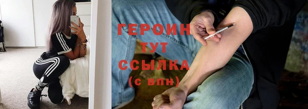 соль ск Балахна