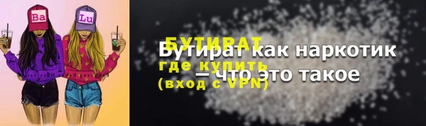 MESCALINE Баксан