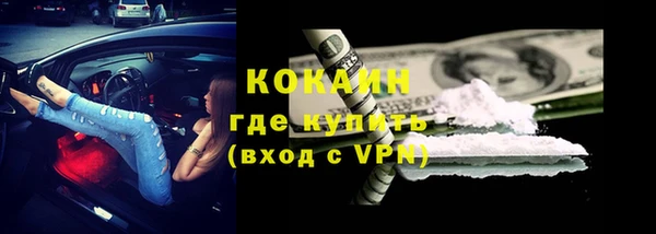 мефедрон VHQ Аркадак