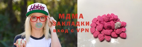 MESCALINE Баксан