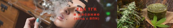 ECSTASY Арсеньев