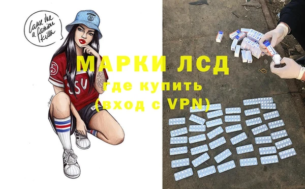 героин Армянск