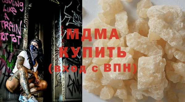 мефедрон VHQ Аркадак