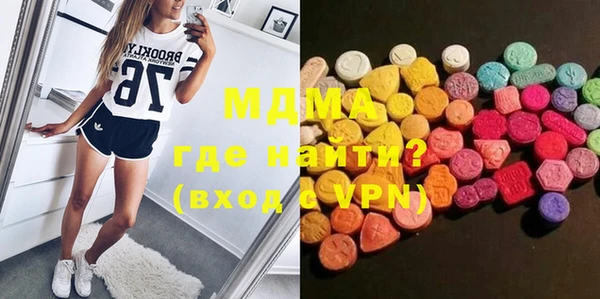 ECSTASY Арсеньев