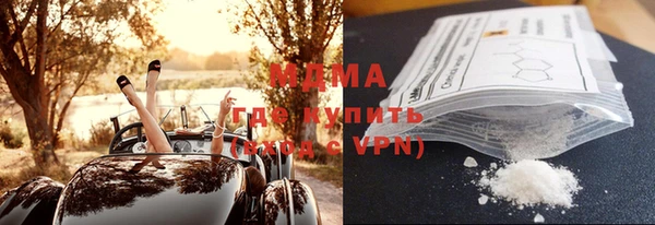 мефедрон VHQ Аркадак