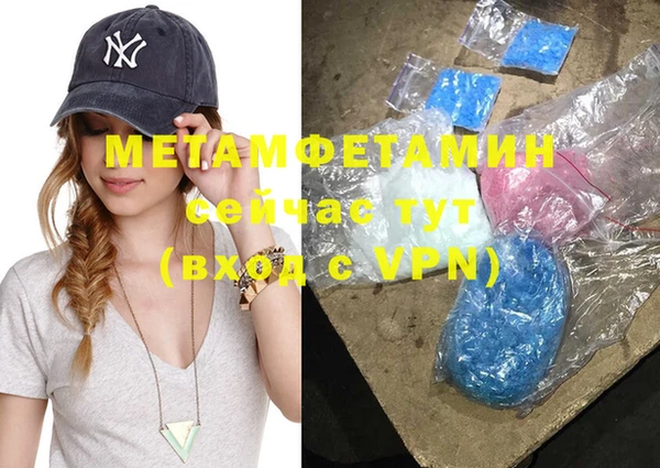 мефедрон VHQ Аркадак