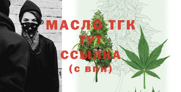 мефедрон VHQ Аркадак