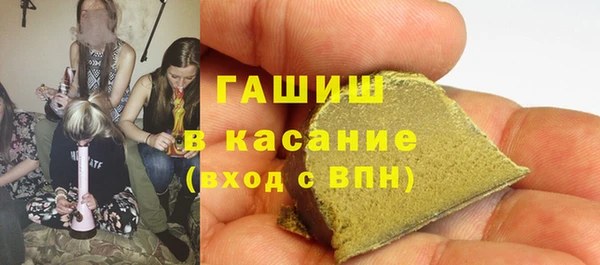 мефедрон VHQ Аркадак