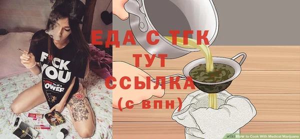 ECSTASY Арсеньев