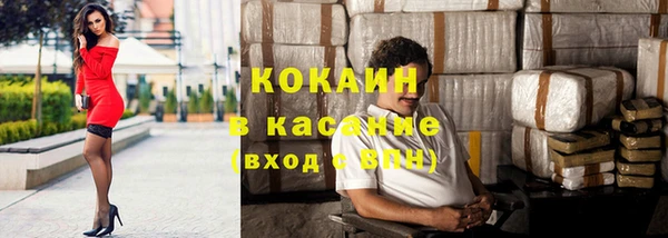 соль ск Балахна