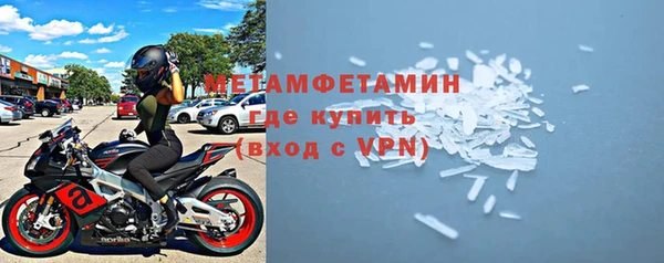 соль ск Балахна