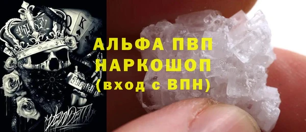 соль ск Балахна