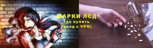 MESCALINE Баксан
