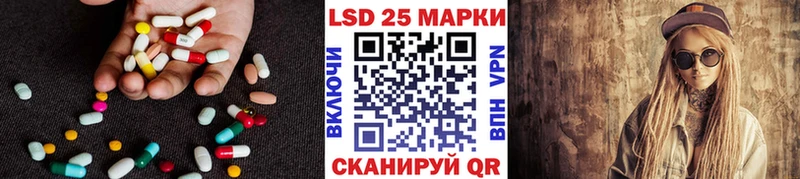 LSD-25 экстази кислота  что такое наркотик  Мариинск 