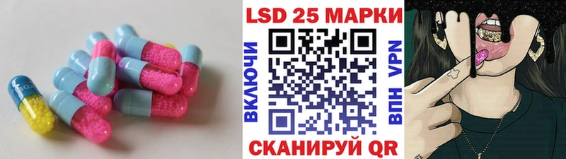 ЛСД экстази кислота Мариинск