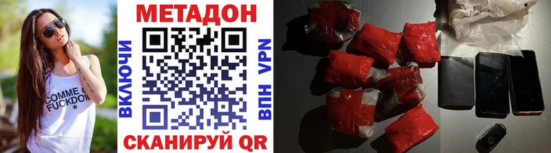магазин продажи наркотиков Мариинск shop наркотические препараты Метадон кристалл