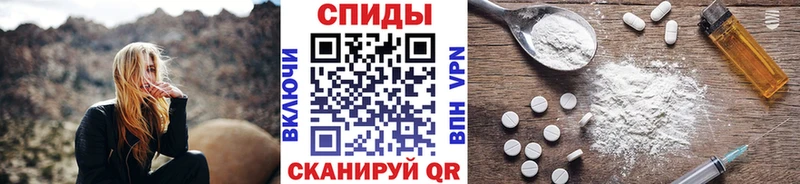 Метамфетамин Декстрометамфетамин 99.9% Мариинск