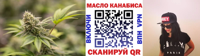 Дистиллят ТГК Wax  Мариинск 
