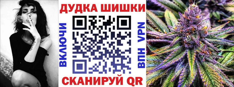 МАРИХУАНА конопля  даркнет состав  Мариинск 